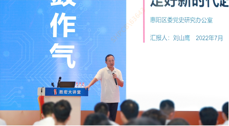 kaiyun开云科技举办学习贯彻省第十三次党代会精神专题党课