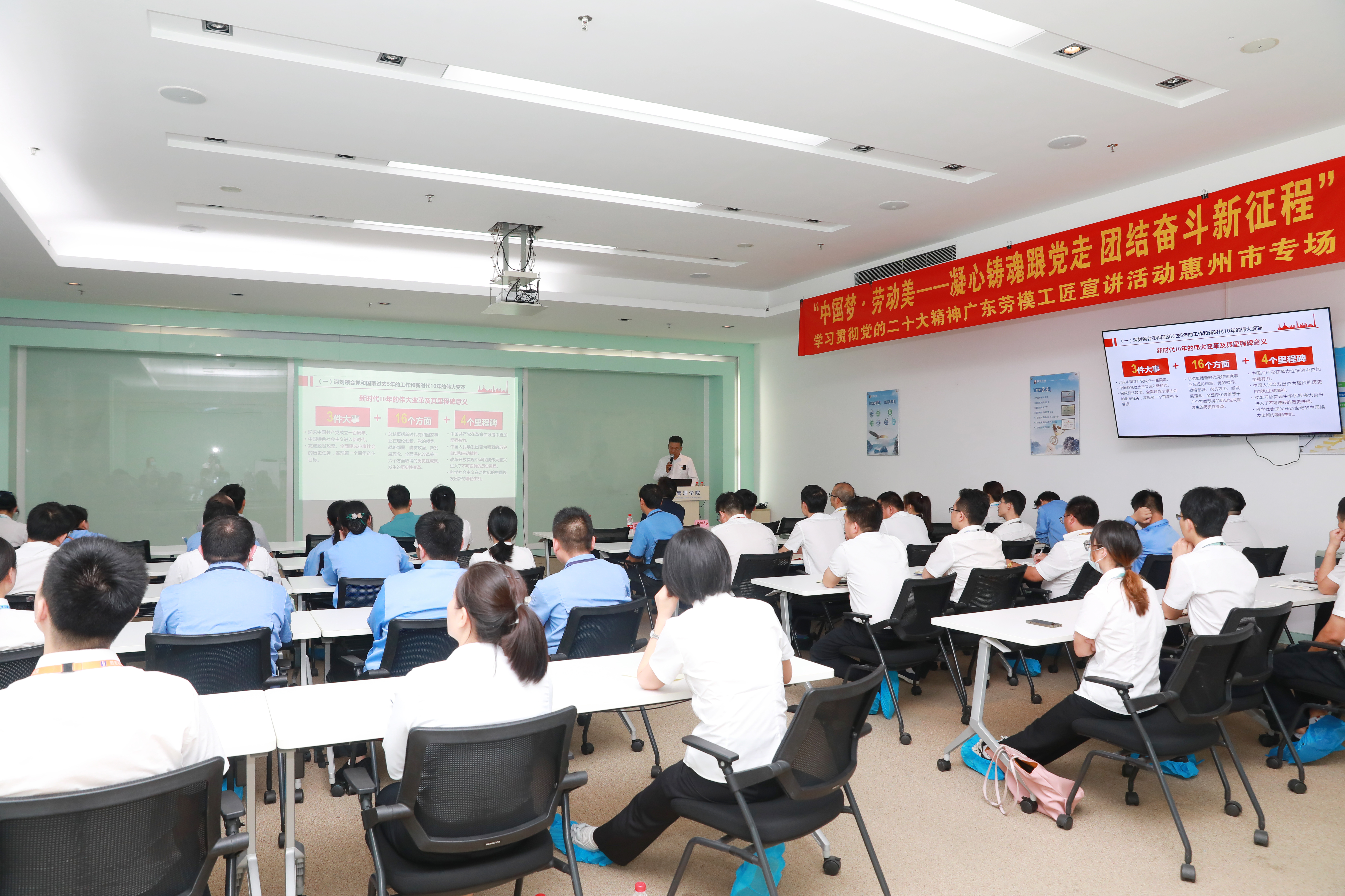 学习贯彻党的二十大精神广东劳模工匠宣讲活动走进kaiyun开云科技