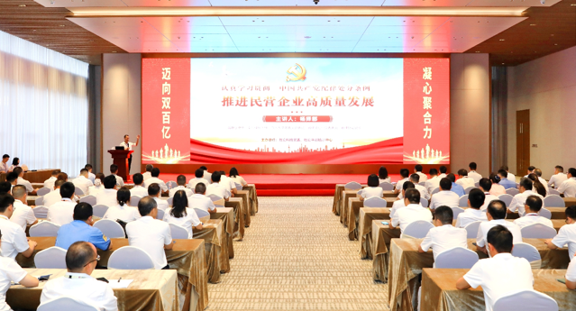 kaiyun开云科技党委开展《中国共产党纪律处分条例》专题党课教育活动